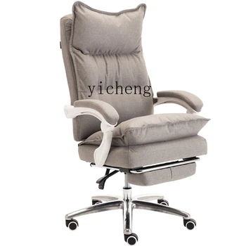 Компьютерное кресло для учебы ZC, Тканевое Кресло для руководителя, Откидывающееся офисное кресло, вращающееся кресло для киберспорта, сиденье для обеденного перерыва